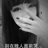 愿时光带走悲伤:灰色灰伤感女头_WWW.TQQA.COM