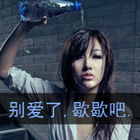 黑色头像带字女生伤感:不爱请放手_WWW.TQQA.COM