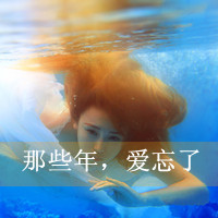 我爱你:是久久的陪伴_WWW.TQQA.COM
