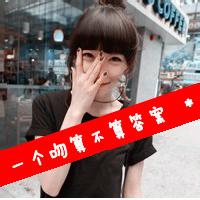 qq炫酷帅气情侣头像:满颗心里只有他_WWW.TQQA.COM