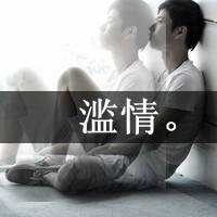 苦命鸳鸯QQ伤感情侣头像带字一男一女_WWW.TQQA.COM