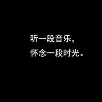 文字头像吧会员自裁原创:黑底白字伤感带字头像_WWW.TQQA.COM