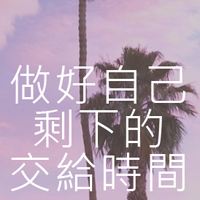 文字控全部是文字的QQ头像:爱我多一点_WWW.TQQA.COM