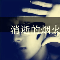qq灰色头像带字非主流男生:不离不弃只存在回忆_WWW.TQQA.COM