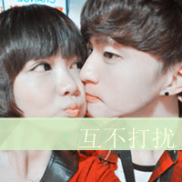 小打小闹小任性:双人情侣头像一对2张:没有你我_WWW.TQQA.COM