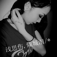 唯美灰色意境女生头像:幸福在哪里_WWW.TQQA.COM