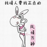 另类QQ情侣头像一对2张不在一起_WWW.TQQA.COM