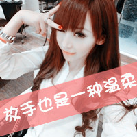 独一无二情侣头像带字:为你心动_WWW.TQQA.COM