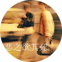 情侣头像吧首发个性圆形情侣印花情侣头像:一左_WWW.TQQA.COM