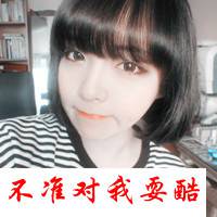 一男一女qq情侣头像带字:深深爱过你_WWW.TQQA.COM