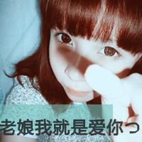 有字情侣头像一左一右:姑娘敢用情嘛_WWW.TQQA.COM