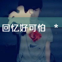 你就是我生命中的水:情侣头像带字一左一右两张_WWW.TQQA.COM