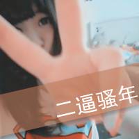 自由潇洒的带字女生头像:姐倾国倾城姐怕谁_WWW.TQQA.COM