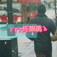 一男一女情侣头像伸手指发誓说爱你_WWW.TQQA.COM