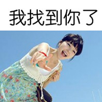 可爱女生QQ头像带字的:爱你情非得已_WWW.TQQA.COM