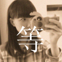 灰色头像带字女生:带自己去旅游_WWW.TQQA.COM