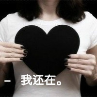 qq灰色头像女生带字幸福的:暖阳亦会发光_WWW.TQQA.COM