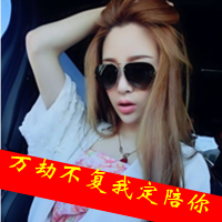爱情过了保鲜期:长久爱人QQ情侣头像_WWW.TQQA.COM