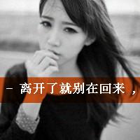 我的灰色世界谁懂:女生灰色头像颓废高清大图_WWW.TQQA.COM
