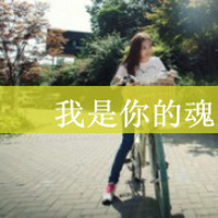 最了解你的人是我:幸福让我们不寂寞_WWW.TQQA.COM