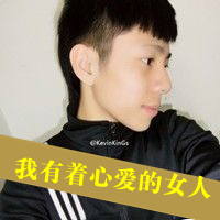 情侣甜蜜头像一男一女带字的:哎呦美极了_WWW.TQQA.COM