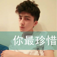 带有文字情侣头像大全:文字控情侣头像_WWW.TQQA.COM