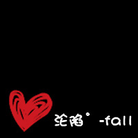 情侣黑底红心带字qq头像:你偷走了我の心_WWW.TQQA.COM