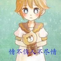 卡通带字人物情侣头像大全:最美的是明天_WWW.TQQA.COM