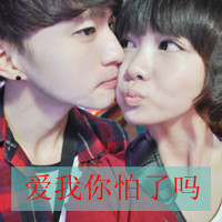 爱你不会像电影里的浪漫:qq情侣头像一对两张带_WWW.TQQA.COM