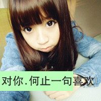 90后情侣带字头像:90后情侣霸气带字头像_WWW.TQQA.COM