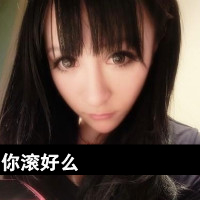 你是我患得患失的梦:青春张扬又霸道的超拽带字_WWW.TQQA.COM