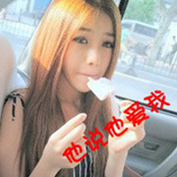 爱是泡沫:非主流带字情侣头像左一右_WWW.TQQA.COM