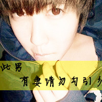 qq情侣分开的一男一女头像:只做你的王_WWW.TQQA.COM