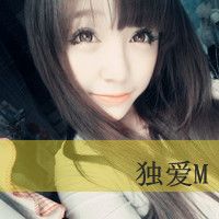 小三如今很难做:非主流头像带字女生伤感_WWW.TQQA.COM