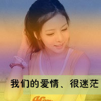 情不知所起:一往而深。_WWW.TQQA.COM