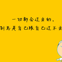文字控全部是文字的QQ头像:爱我多一点_WWW.TQQA.COM