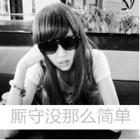 创意情侣头像:为你保留那一缕阳光_WWW.TQQA.COM