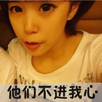 qq情侣头像:一男一女一左一右带字:安于他心_WWW.TQQA.COM