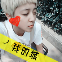 超拽情侣带字头像精选:祝他们幸福_WWW.TQQA.COM