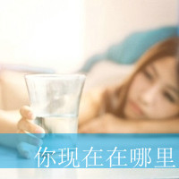 带文字QQ唯美头像:想见不敢见_WWW.TQQA.COM