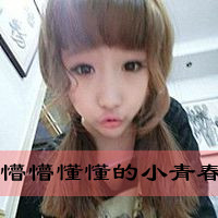 情侣带字头像一左一右一男一女:我的Ta你别碰_WWW.TQQA.COM
