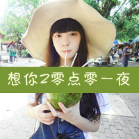 我爱你大过天:QQ情侣头像带字超拽萌一对两张_WWW.TQQA.COM
