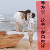 专用霸气超拽情侣头像_WWW.TQQA.COM