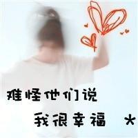 情侣头像学生时代的怀念曲:未来只为一个人_WWW.TQQA.COM