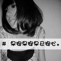 文字控伤感女生头像_WWW.TQQA.COM
