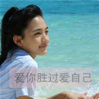 好看的qq头像女生可爱:快乐的看每一天_WWW.TQQA.COM