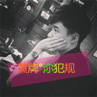 一男一女情侣头像伸手指发誓说爱你_WWW.TQQA.COM