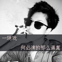 灰色头像带字伤感男生:梦就算碎了也不会忘_WWW.TQQA.COM