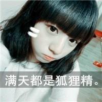被还没见面就对我说再见_WWW.TQQA.COM