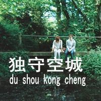 QQ绿色头像:唯美女生养眼:城在心却空了_WWW.TQQA.COM